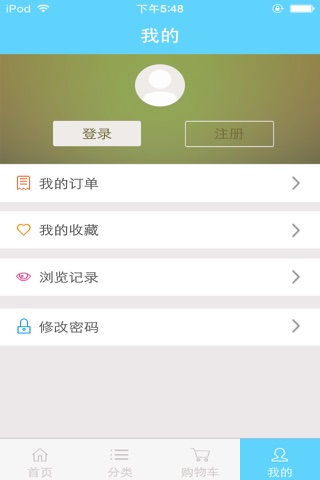 重庆医药 screenshot 4