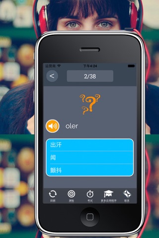 Learn Chinese and Spanish Vocabulary: Memorize Chinese Words screenshot 2
