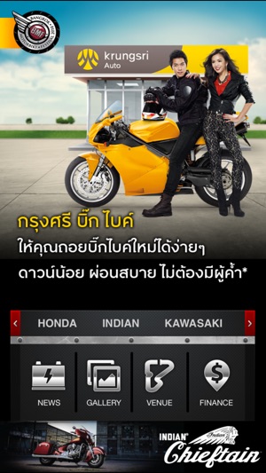 Bangkok Motorbike Festival(圖1)-速報App