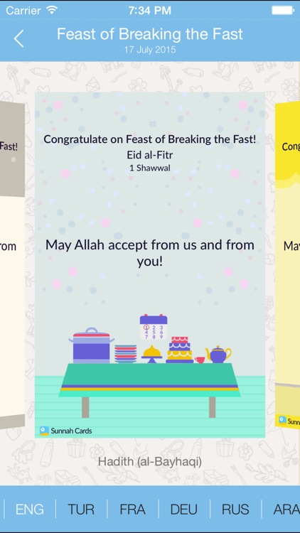 Sunnah Cards - Greetings, Congratulations, Wishes