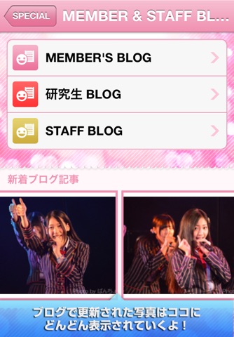 AKB48 Mobile （公式） screenshot 4