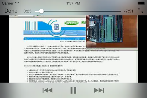 C51单片机高效入门(视频+图文版) screenshot 3