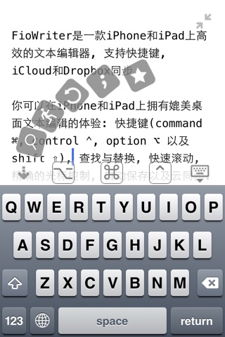FioWriter - Productive text editor for iPhone & iPad with command keys and cloud sync screenshot 2