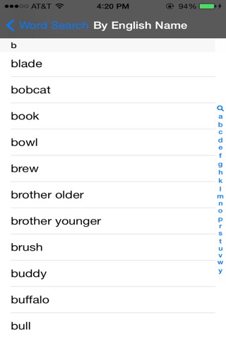 Speak Navajo Language Volume 2 screenshot 3