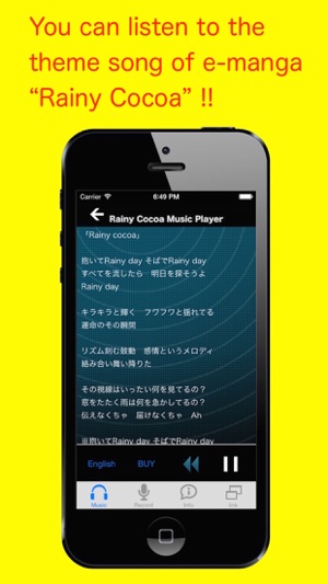 Rainy Cocoa Music Player(圖2)-速報App