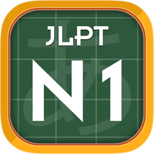 Japanese JLPT N1 icon