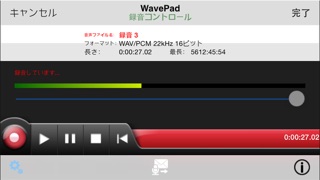 Wavepad音声編集ソフト Skachat Prilozhenie Na For Iphone