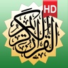 مصحف المدينة Mushaf Al Madinah HD for iPad