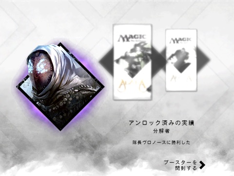 Magic 2015 screenshot 4