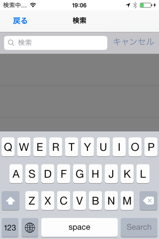 第88回日本整形外科学会学術総会 Mobile Planner screenshot 2