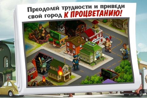Build a Town: From village to megapolis screenshot 2