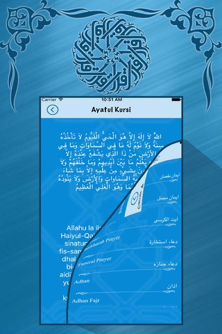 Islam Basic Pro screenshot 3