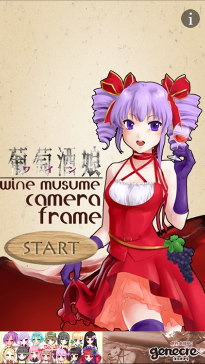 wine musume camera