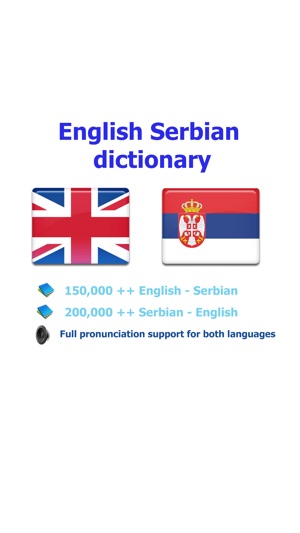 English Serbian best dictionary translat