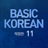 Basic Korean2-Free