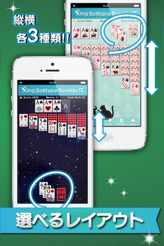 King Solitaire - Klondike screenshot 4