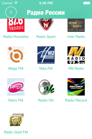Radios Russian:Russian Radios include many Radio Russian, Radio Russia, Радио России screenshot 4