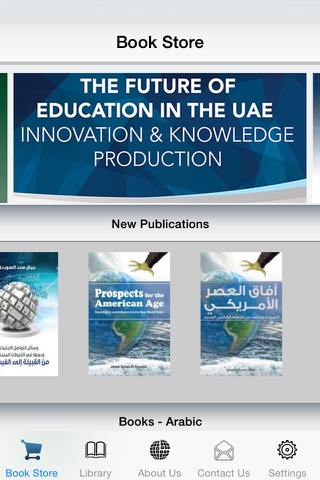 ECSSR Books screenshot 3