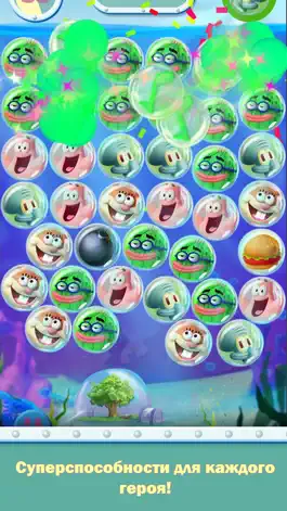 Game screenshot SpongeBob Bubble Party mod apk