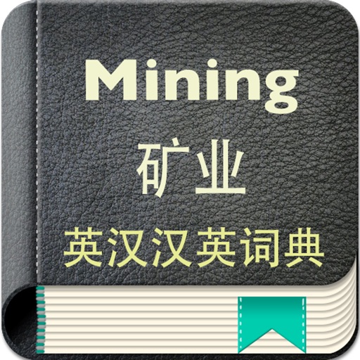 Mining English-Chinese Dictionary icon