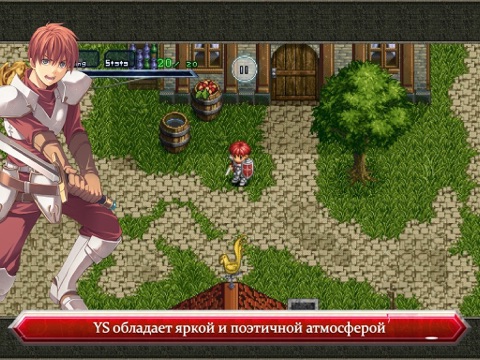 Ys Chronicles 1 на iPad