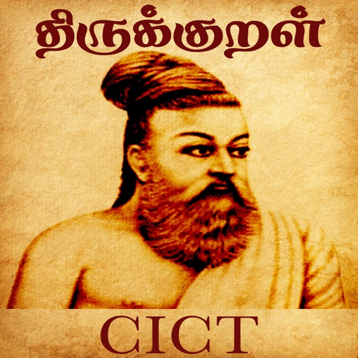 Thirukkural Arathuppal with 18 English Translations  by CICT for iPad icon