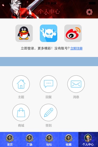 超好玩助手 for 苍翼之刃 screenshot 4