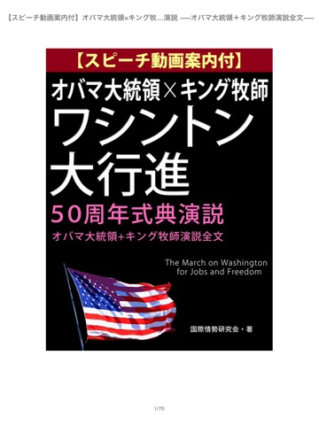 スクリーンショット 1