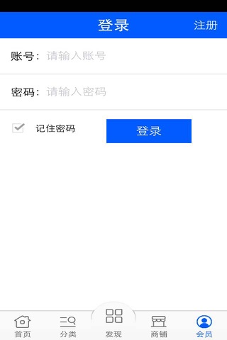 合伙建房网 screenshot 3