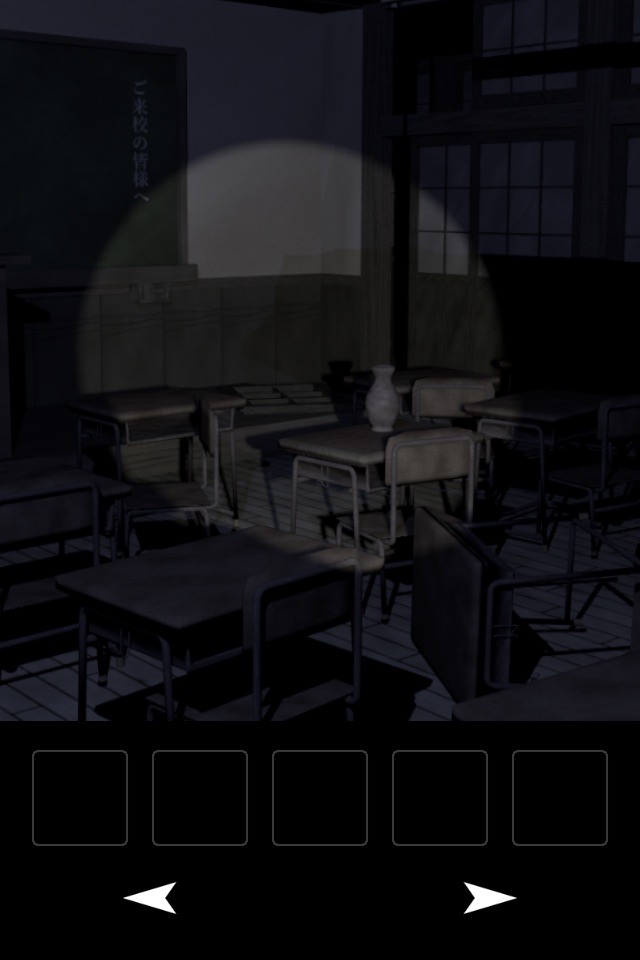 School Horror Escape screenshot 2