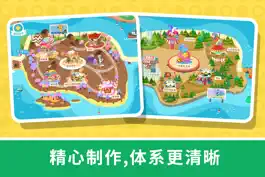 Game screenshot 宝贝数学乐园-最好的2-6岁宝宝左右脑开发产品，辣妈早教好帮手 apk