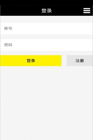 惠州婚庆网 screenshot 3