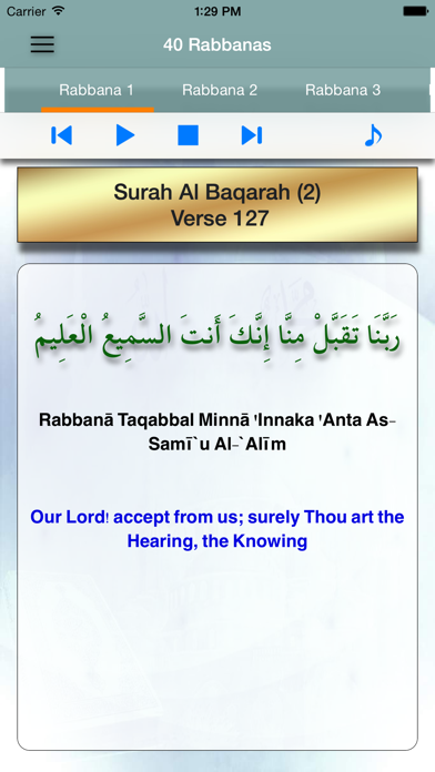 How to cancel & delete 40 Rabbanas (Supplications in Quran) - Free from iphone & ipad 1