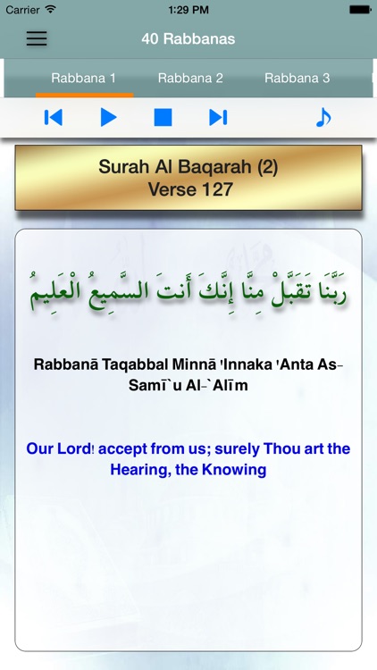 40 Rabbanas (Supplications in Quran) - Free