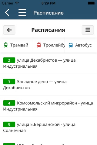 Администрация Краснодара screenshot 4