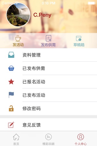 创意南京-南京文化产业网官方app screenshot 4