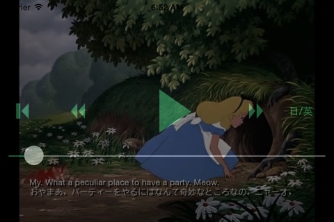 記憶に残る英語学習 - ディズニーの映画「ふしぎの国のアリス」から楽しく学ぼう！ screenshot 2