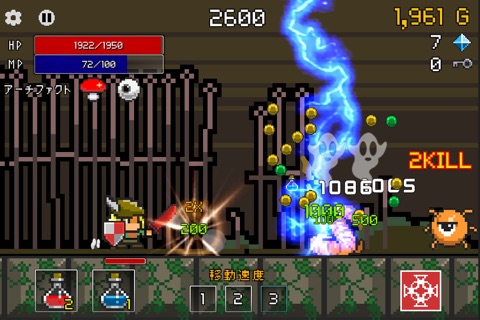 Buff Knight - RPG Runner screenshot 3