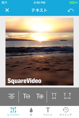 Square Video for Instagram & Vine screenshot 3