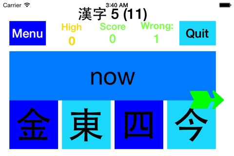 英語単 screenshot 2