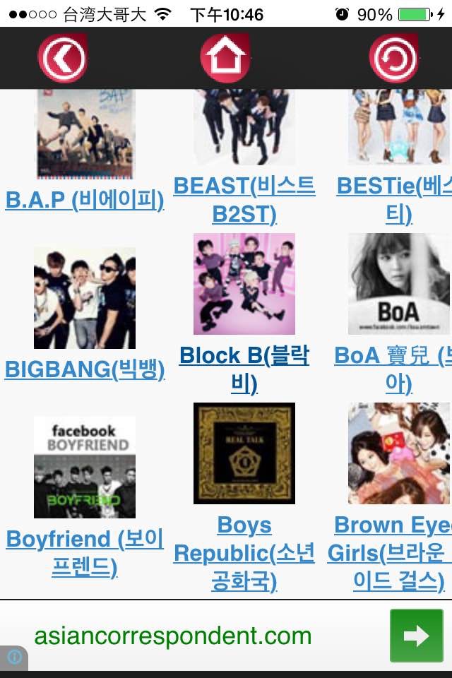 KPOP Korean POP Music(K-POP韓國流行音樂) screenshot 3