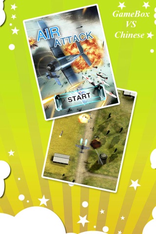 GameBox VS（Aisa） screenshot 2