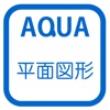 図形の移動 さわってうごく数学「AQUAアクア」