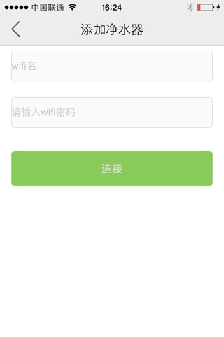 斑马鱼 screenshot 4