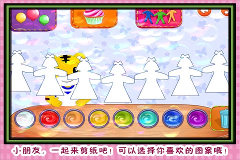 猪猪的梦幻之家 早教 儿童游戏 screenshot 3