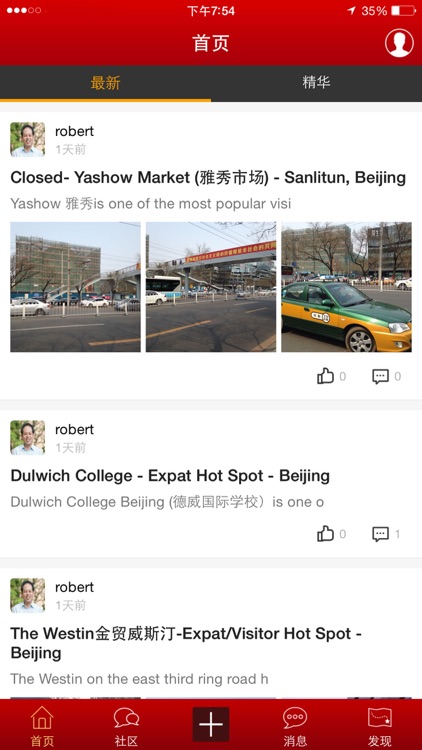 Robert Car Dispatcher