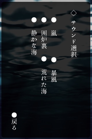 赤いろうそくと人魚 screenshot 3