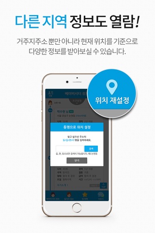 맘스프리 screenshot 2