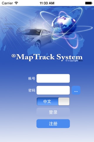 I_MapTrack screenshot 4