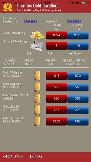 Emirates Gold(圖4)-速報App